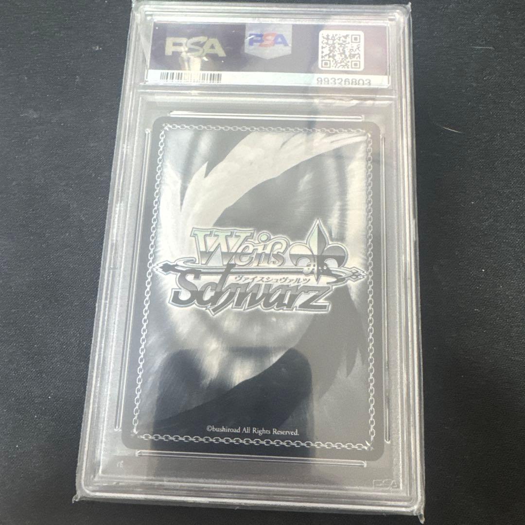 【PSA10】ヘブンバーンズレッド 真夏のジャンダルム　白河ユイナ SP