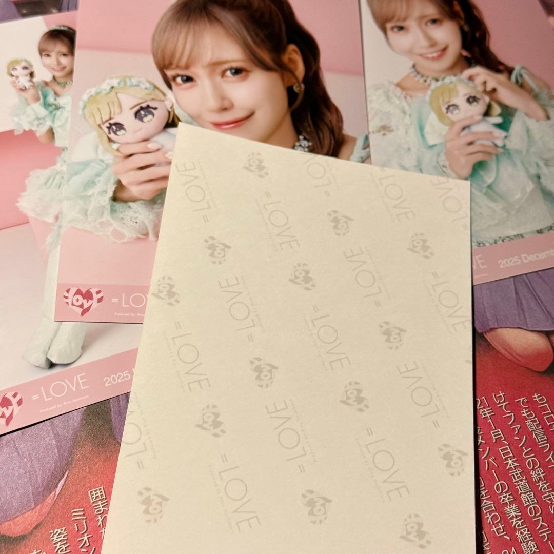 イコラブ　諸橋紗夏　モーリーファンタジーコラボ③ 生写真 コンプ 直筆