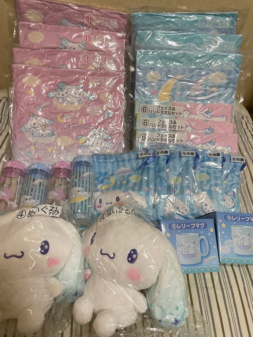 【ぬいぐるみ有り！！】シナモンくじ 23点　まとめ売り　シナモロール当りくじ