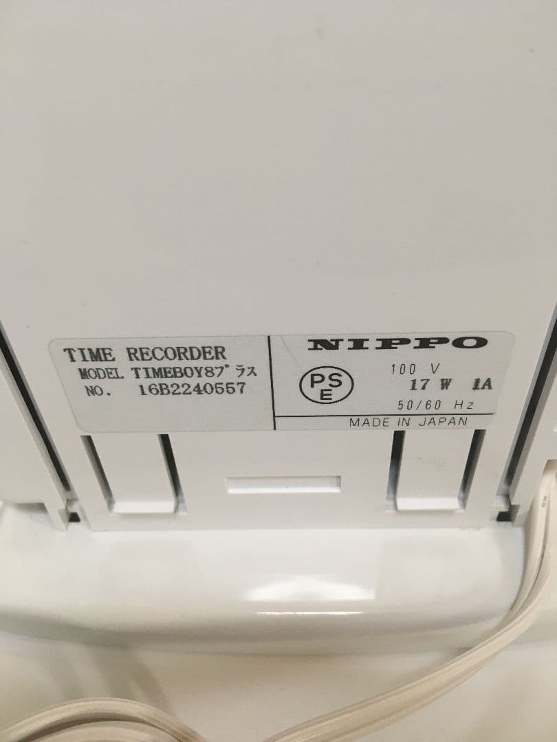 美品 NIPPO TIMEBOY8 プラス タイムレコーダー（タイムカード）