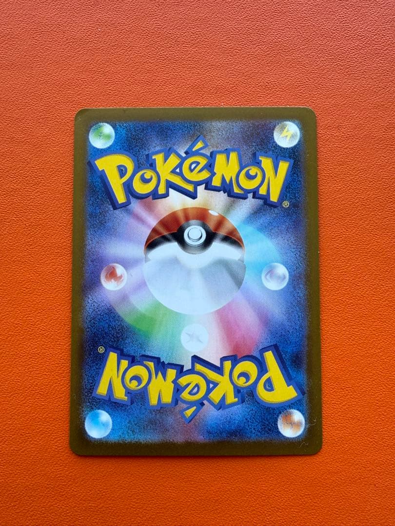 美品メガリザードンX ex sar メガインフェルノX センタリング