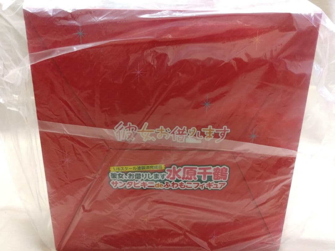 彼女、お借りします 水原千鶴 サンタビキニdeふわもこフィギュア 限定特典付き