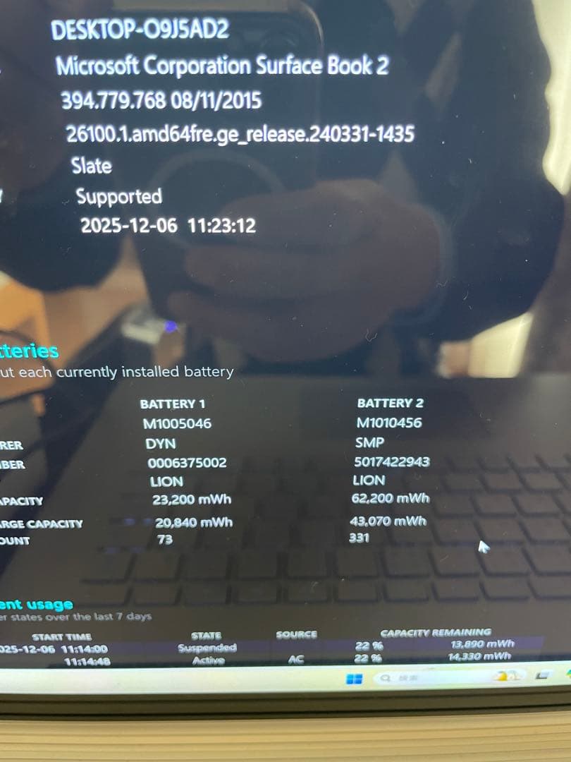 Windowsノート本体 surface book2 GTX1060 512GB 16GB 8650U