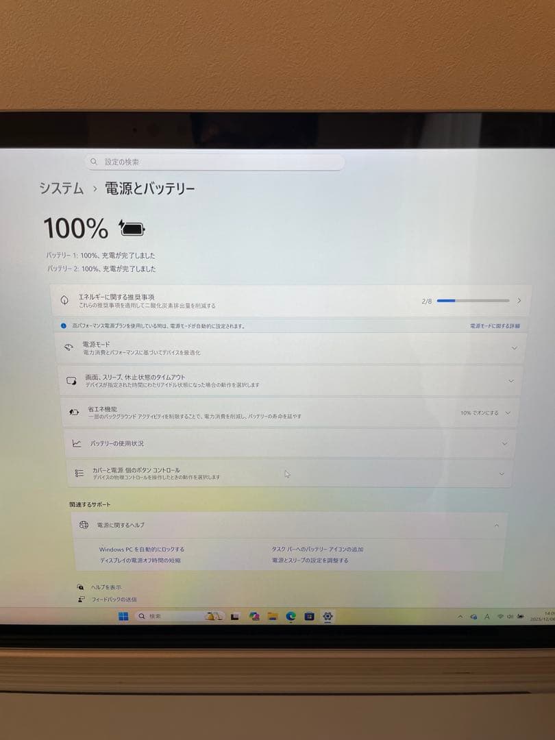 Windowsノート本体 surface book2 GTX1060 512GB 16GB 8650U