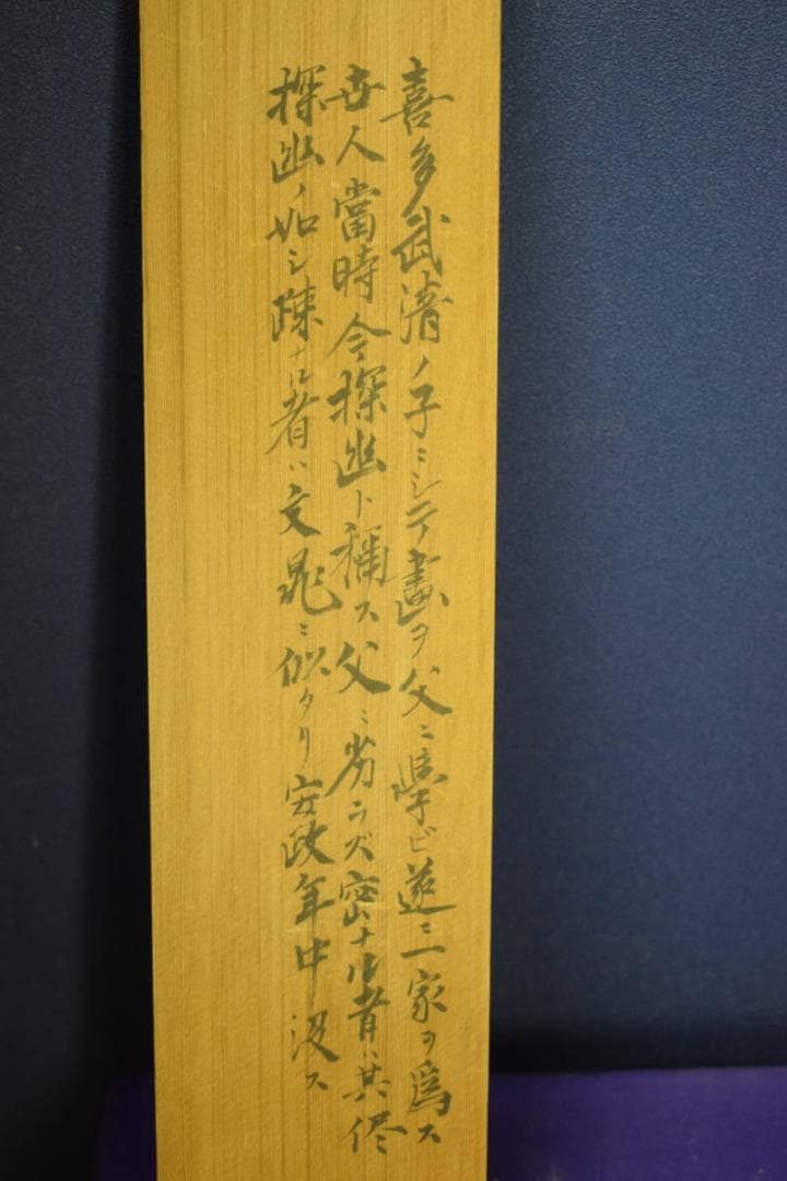 真作/喜多武一/極細色/神功皇后図/双幅/布袋屋掛軸HF-788