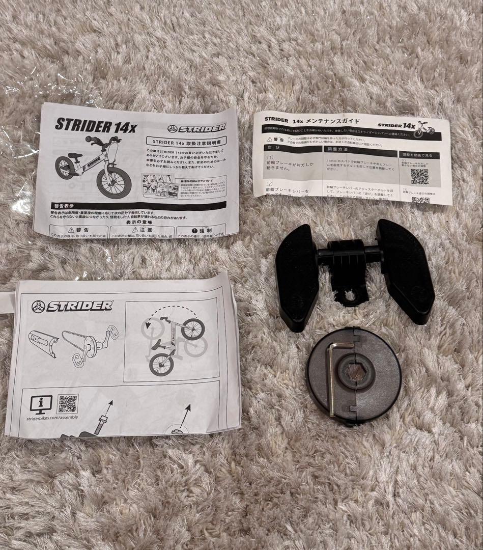 STRIDER 14X ストライダー14X フューシャピンク