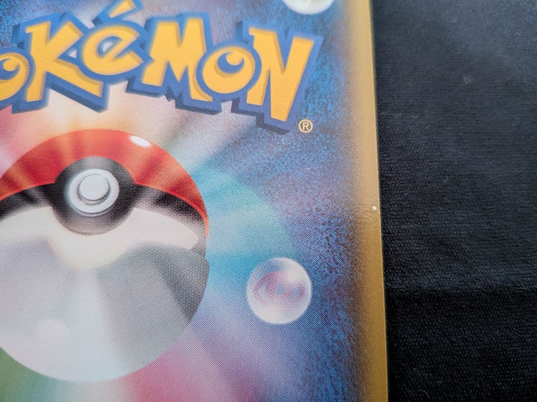 (傷)オールナイトパーティ 139XY-P 2枚セット