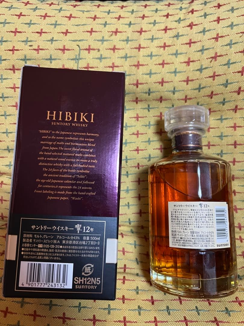 響 12年 700ml(箱付き)