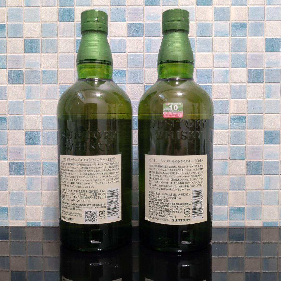 サントリー 白州 シングルモルトウイスキー 700ml 2本