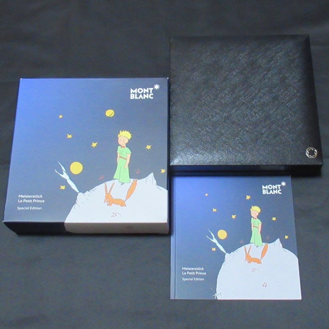 モンブラン ローラーボール 163 ソリテール ル・プティ・プランス118062