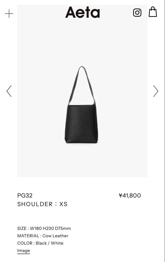 Aeta ショルダーバッグ XS