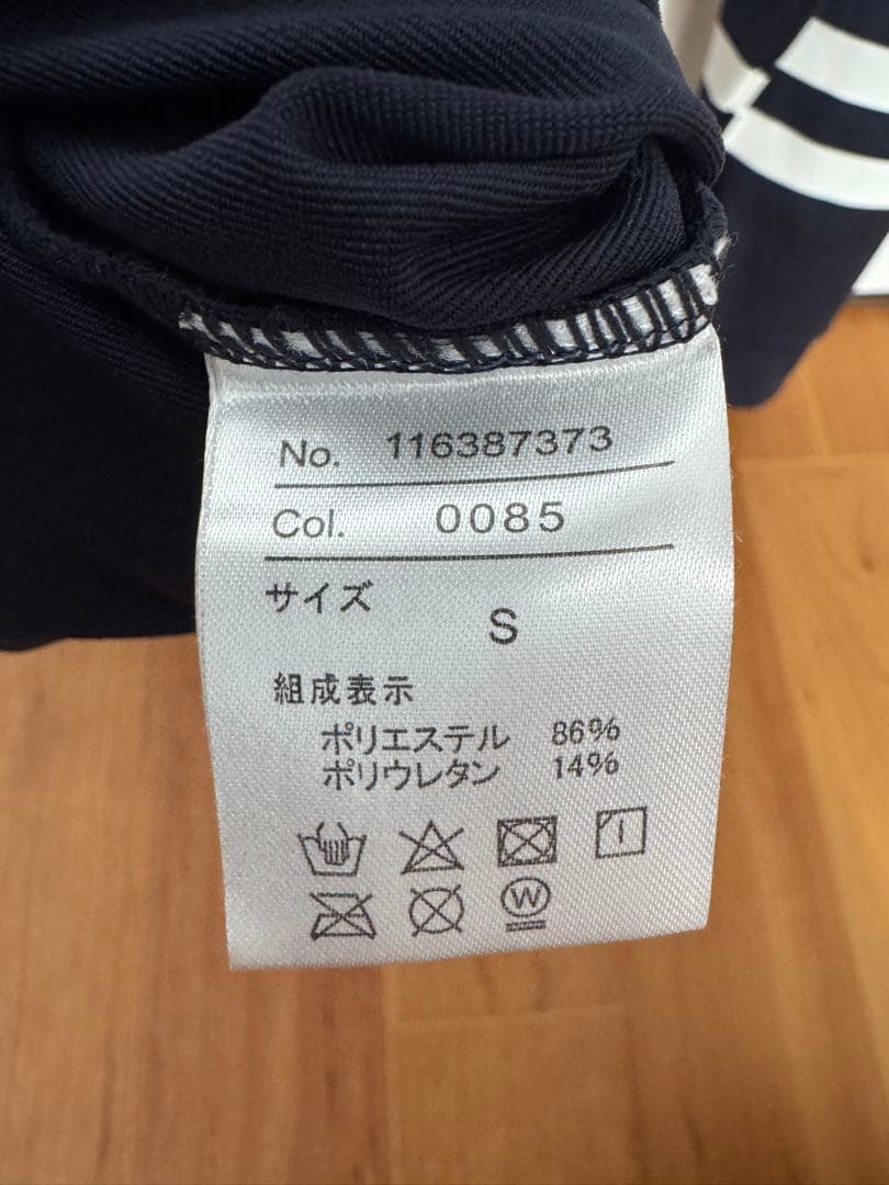 ムータマリン mutaMARINE ラッシュガード パーカー Sサイズ