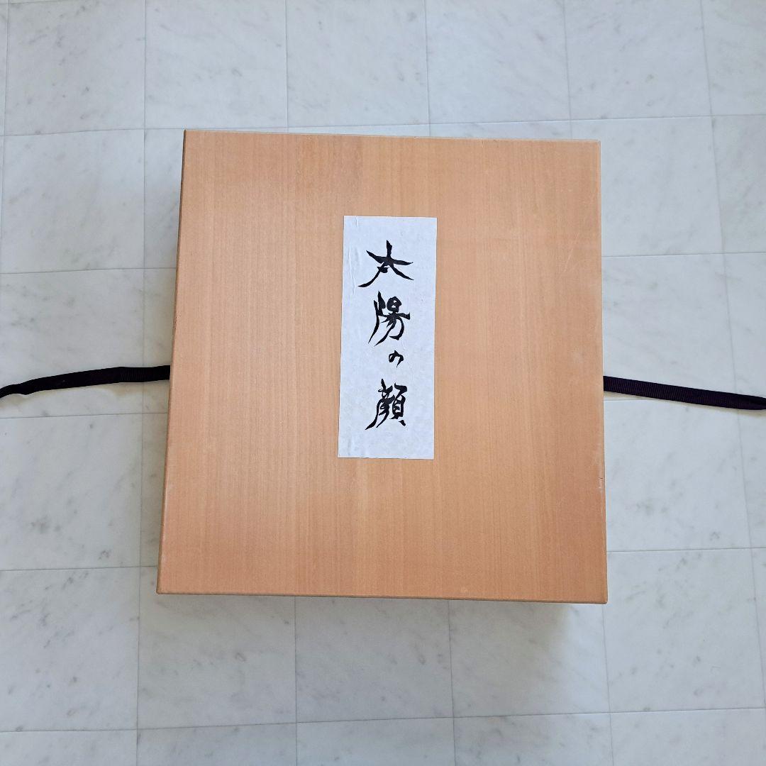 【希少】岡本太郎 太陽の顔 大阪万博 信楽焼 TARO OKAMOTO