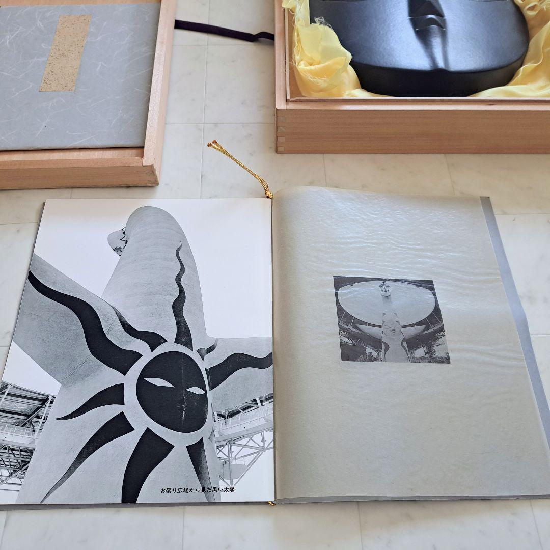 【希少】岡本太郎 太陽の顔 大阪万博 信楽焼 TARO OKAMOTO