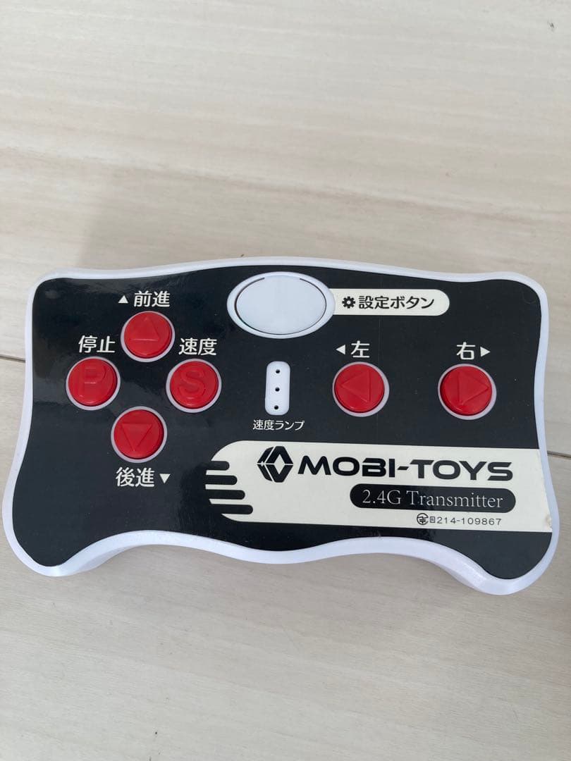 ランボルギーニ Sian 赤 ミニカー 中古　動作確認済