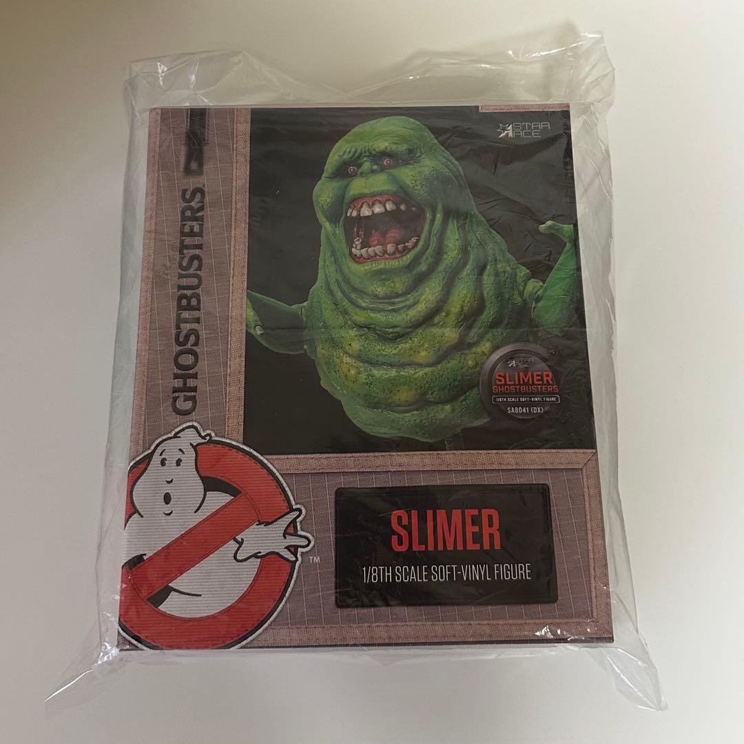 ゴーストバスターズ スライマー ソフビ フィギュア DX スターエーストイズ
