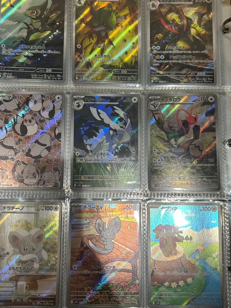 Pokémon ブラックボルト　ホワイトフレアAR 144種　全種　コンプリート