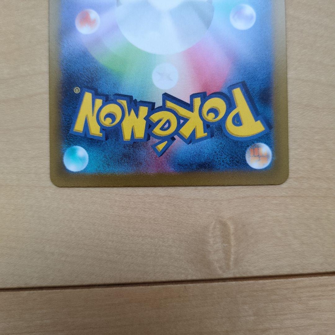 ま*ず様 美品 リザードンVSTAR ミュウツーVSTAR SAR2枚セット