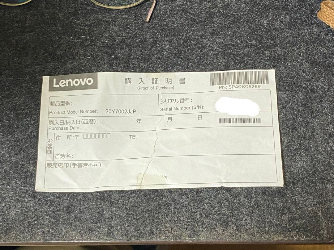 その他ノートPC本体 ThinkPad E14 Gen 3 (AMD)