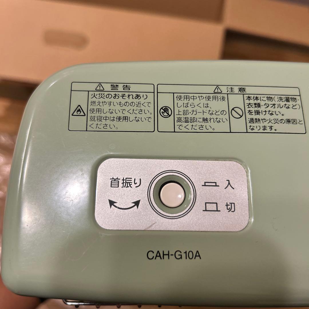 送料込み☆アラジン　グラファイトヒーター　CAH-G10A/G