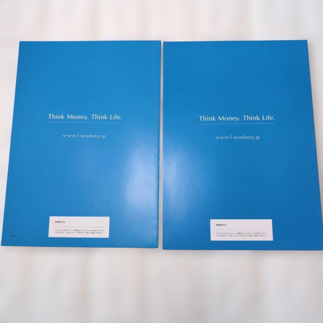 不動産投資の学校 DVD付 ファイナンシャルアカデミー 不動産 投資 ビジネス