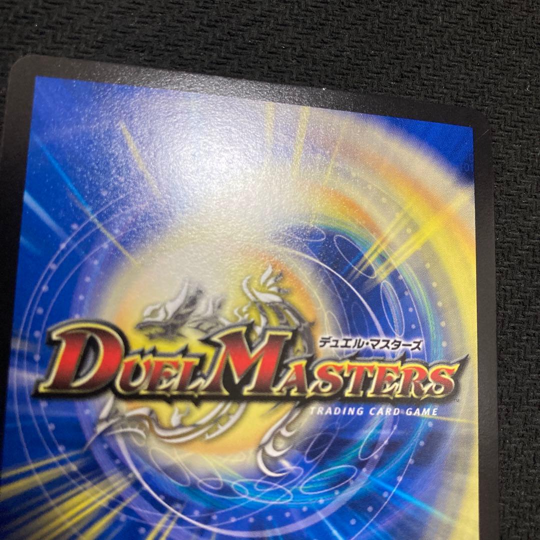 クロカミ　b 2枚