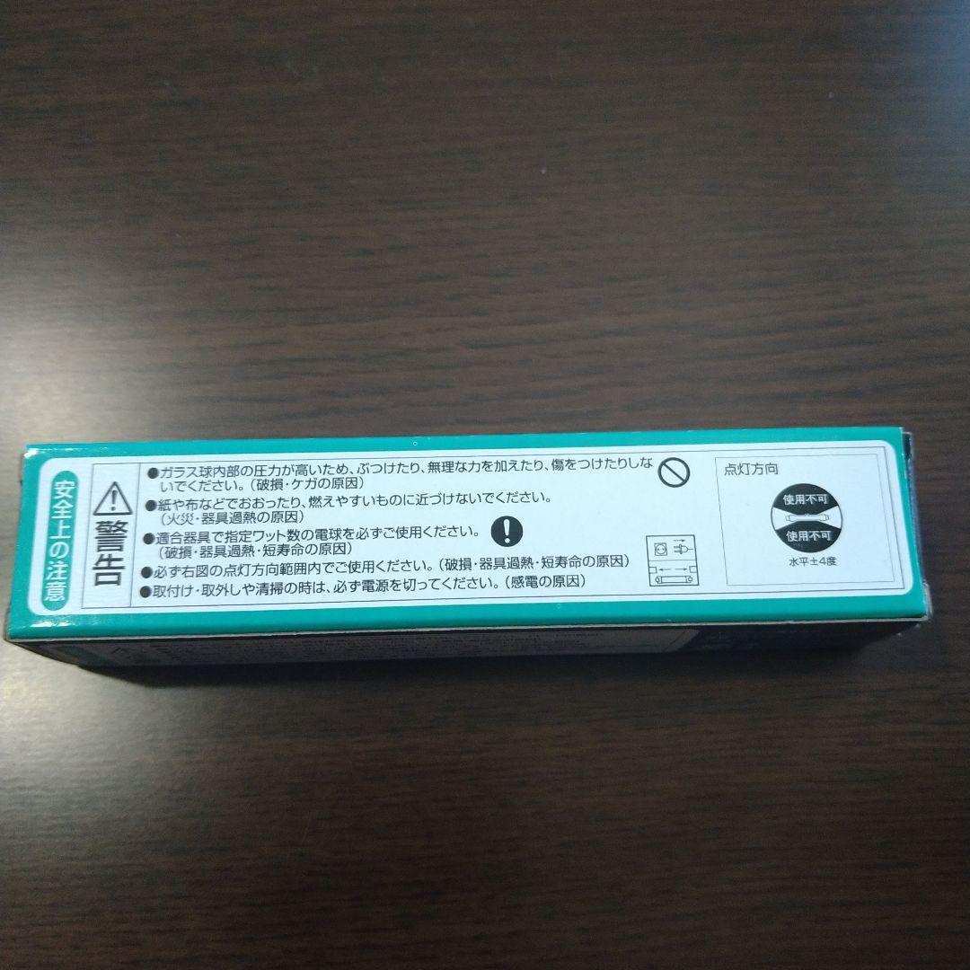 （新品、未使用）Panasonic　ハロゲン電球×7