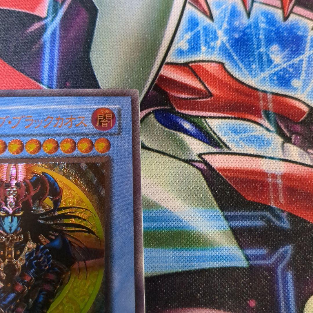 遊戯王　マジシャン・オブ・ブラックカオス　レリーフ　1枚