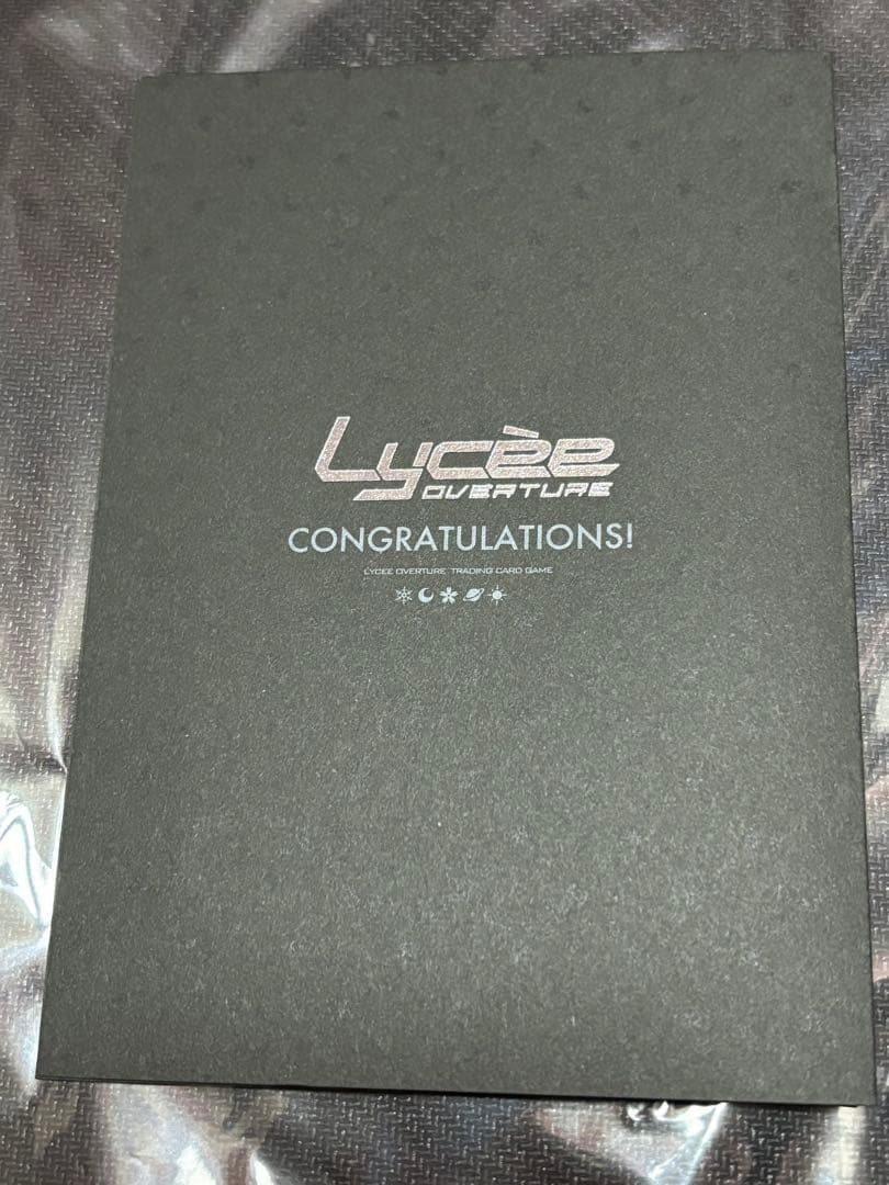 lycee Ver.ま〜まれぇど　墹之上 由乃 歩サラ 直筆サイン リセ