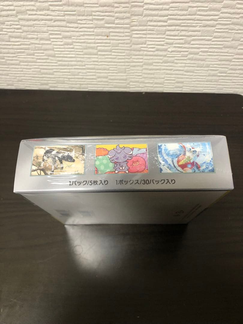 ポケモンカードゲーム スカーレット＆バイオレット 拡張パック超電ブレイカーBOX