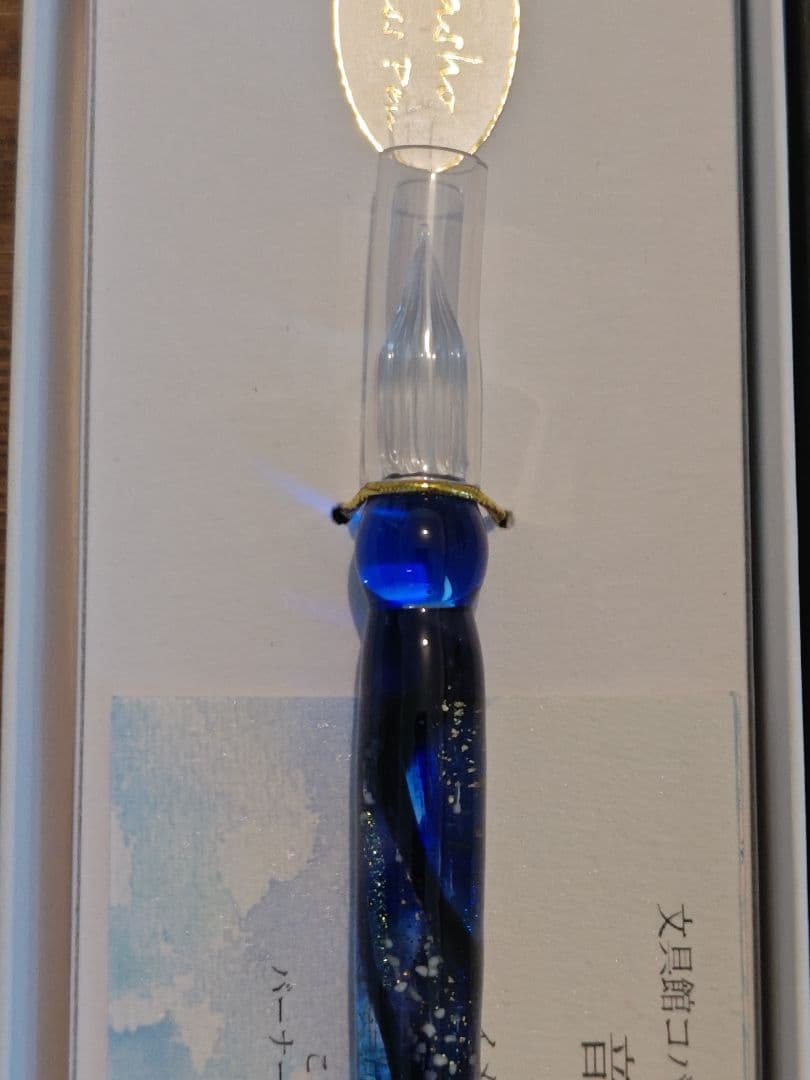 文具館コバヤシ オリジナルガラスペン 音止