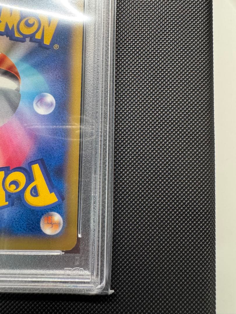 リザードンEX 2014 P.M. JAPANESE XY #30 PSA9