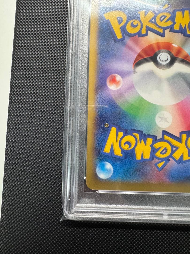 リザードンEX 2014 P.M. JAPANESE XY #30 PSA9