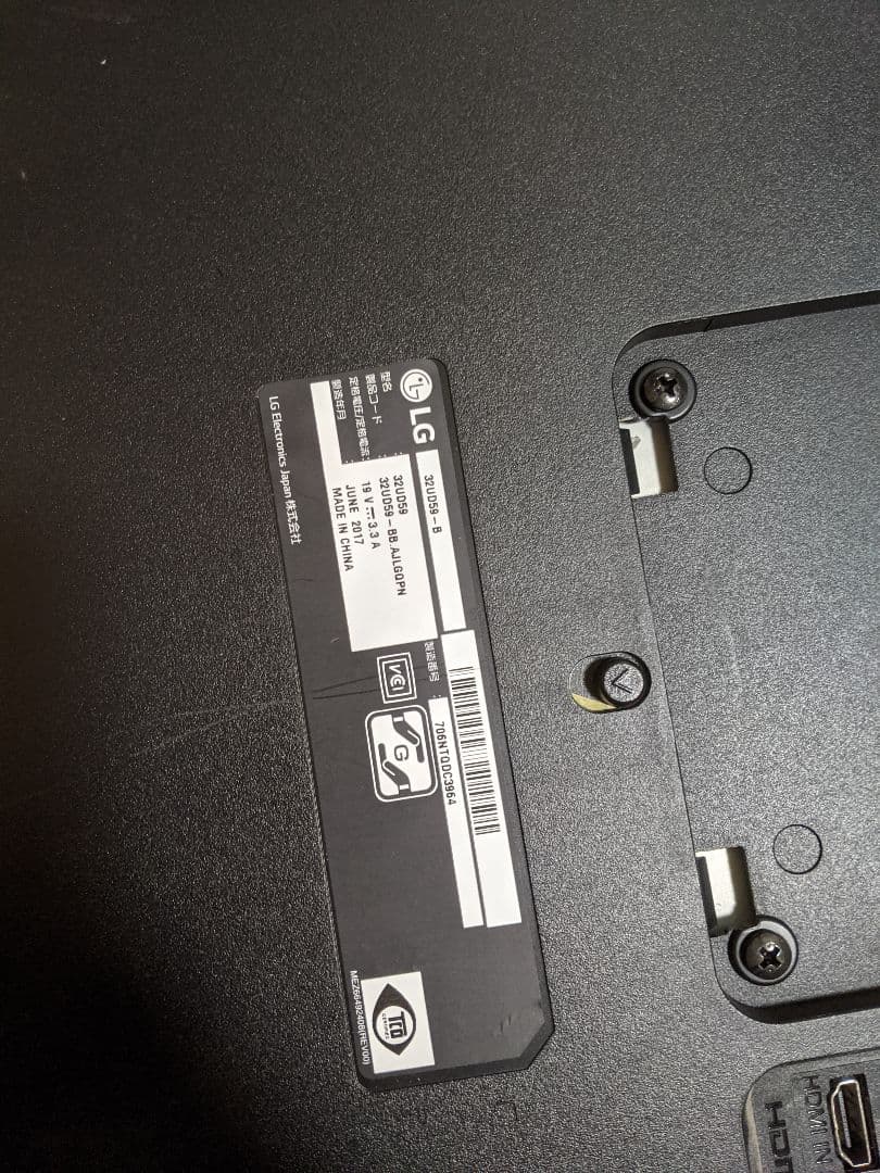 LG 32UD59 31.5インチ モニター