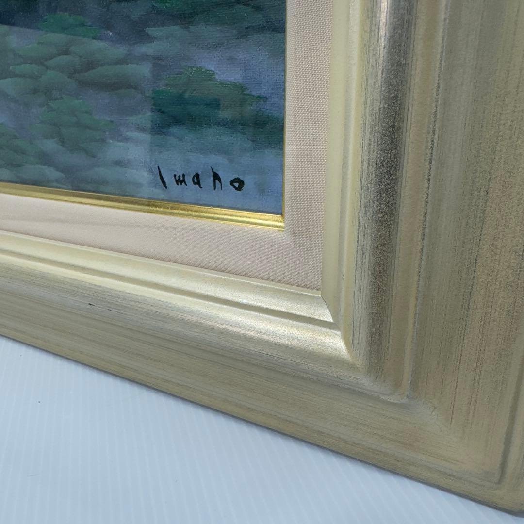 【美品】 油彩絵画 同志社 arte mondo 弦城 IV 額縁 銀 F8