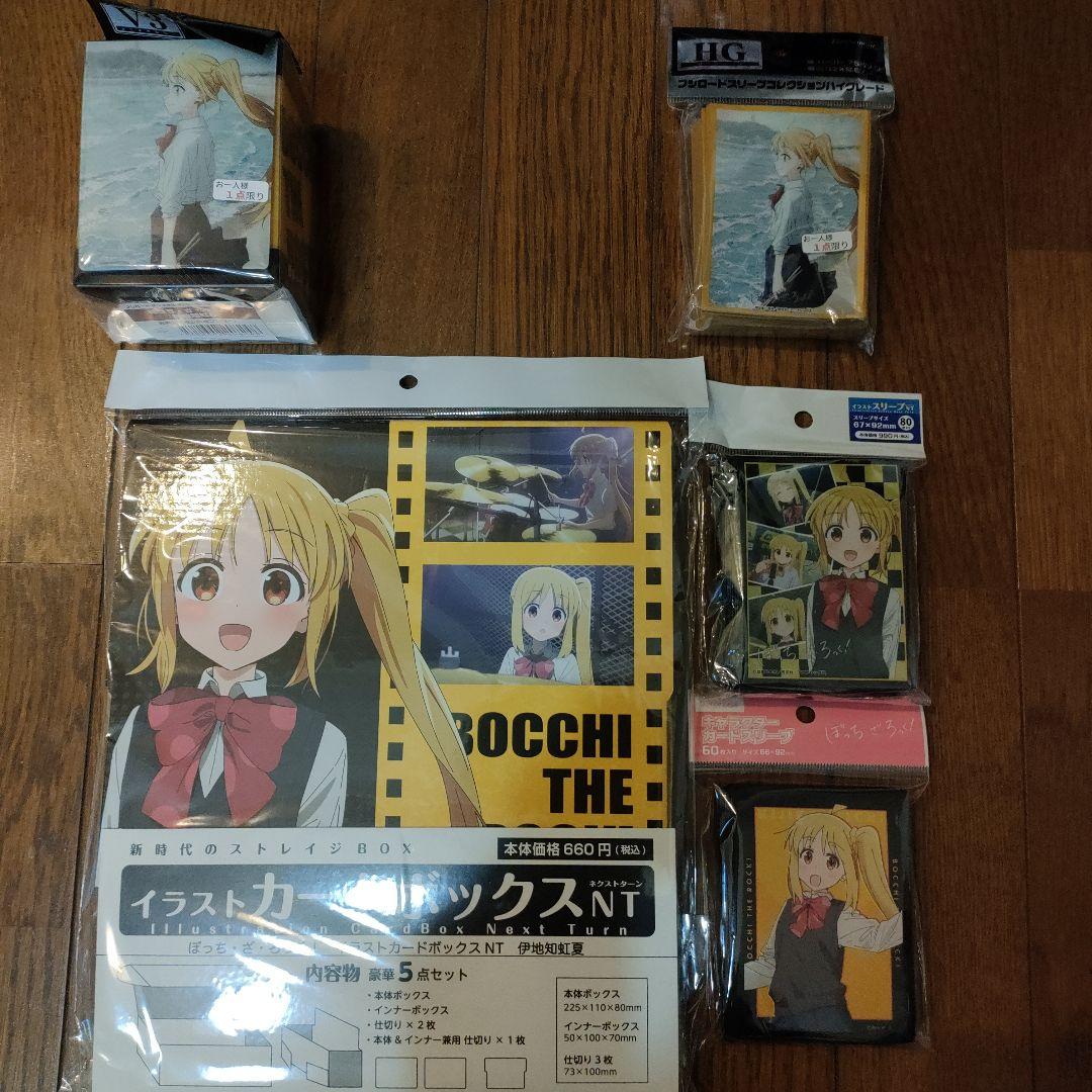 【バラ売り不可】ぼっち・ざ・ろっく! サプライ品まとめ売り