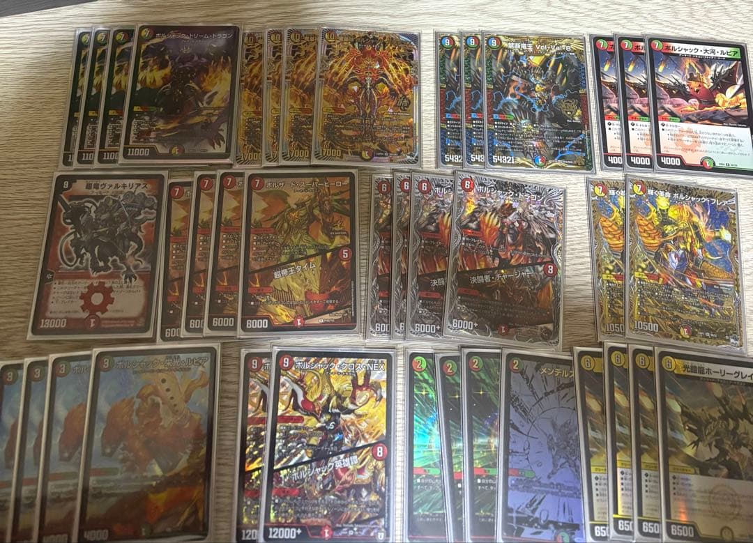 [即日発送]デュエル・マスターズ　引退品　まとめ売り
