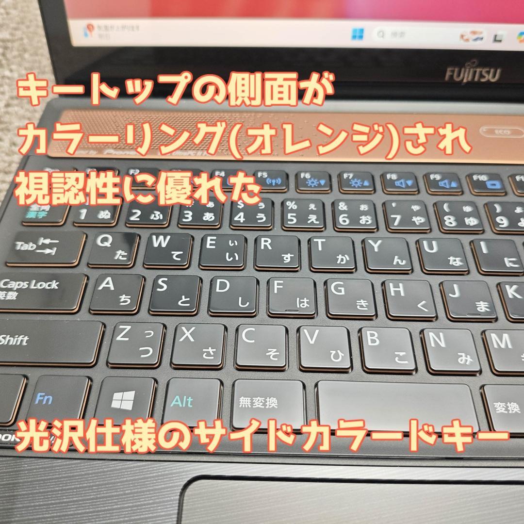 Windows11特別モデル✨フルHD高音質リカバリ済 富士通ノートパソコン