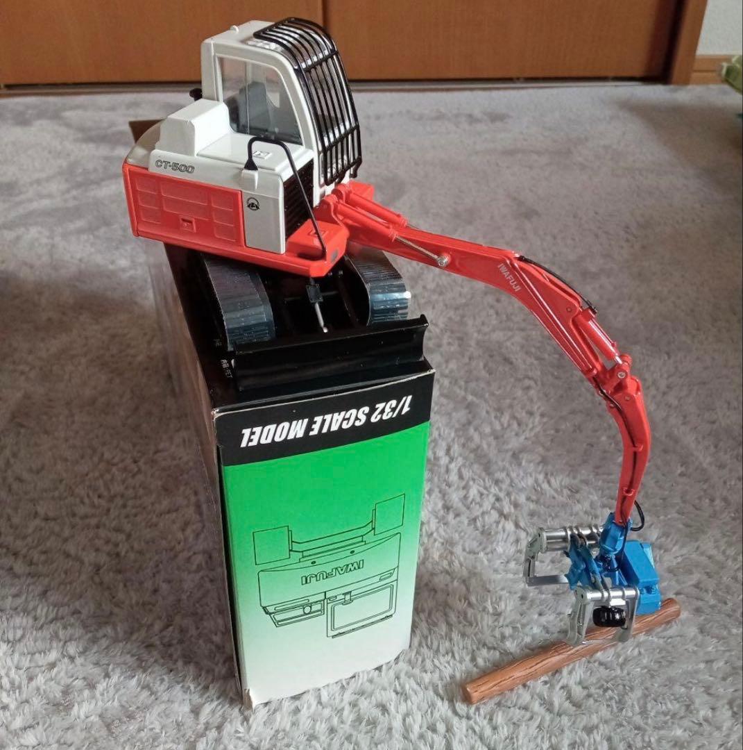 IWAFUJI★小型ハイパワープロセッサ★CT-500★1/32スケール