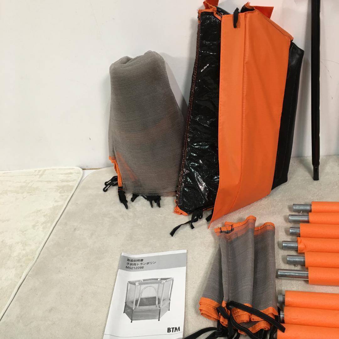 子供用トランポリン おもちゃ とらんぽりん 室内遊具 1328-160