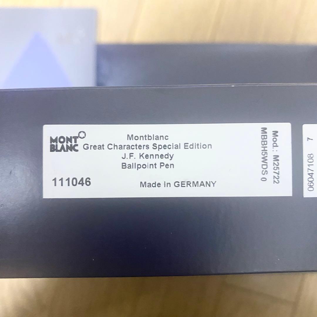 【値下げ受け付けます】MONTBLANC JFK SPECIAL EDITION