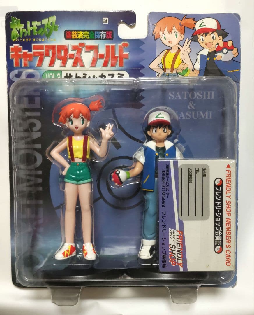 【初期/レア】ポケモン フィギュア モンコレ　サトシ　カスミ
