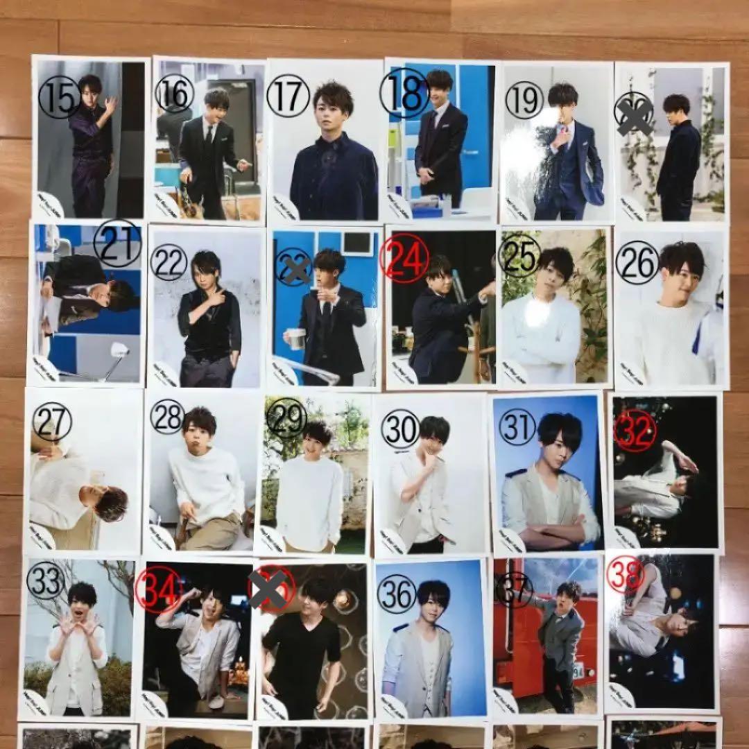 有岡大貴公式写真1枚100円