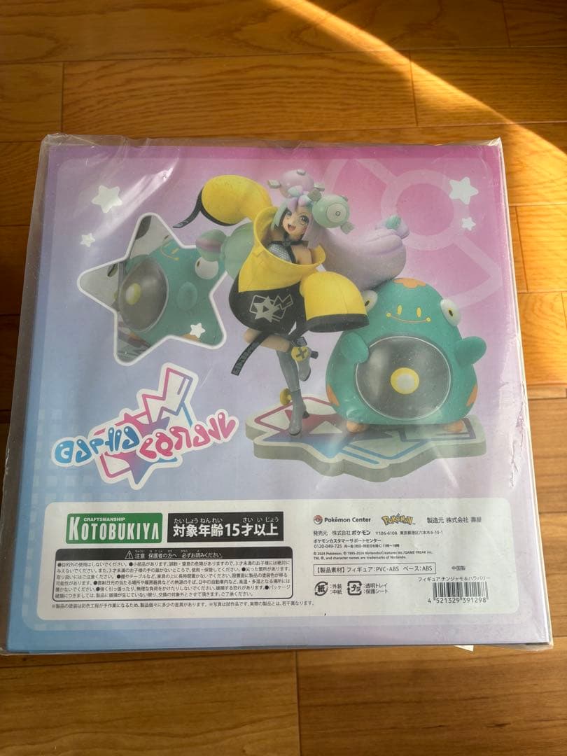 フィギュア ナンジャモ＆ハラバリー ポケモンセンターオリジナル