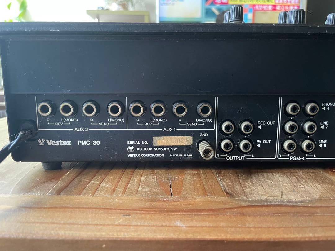 【名機】ベスタクス⭐︎プロフェッショナルオールドミキサー⭐︎PMC30【ジャンク】