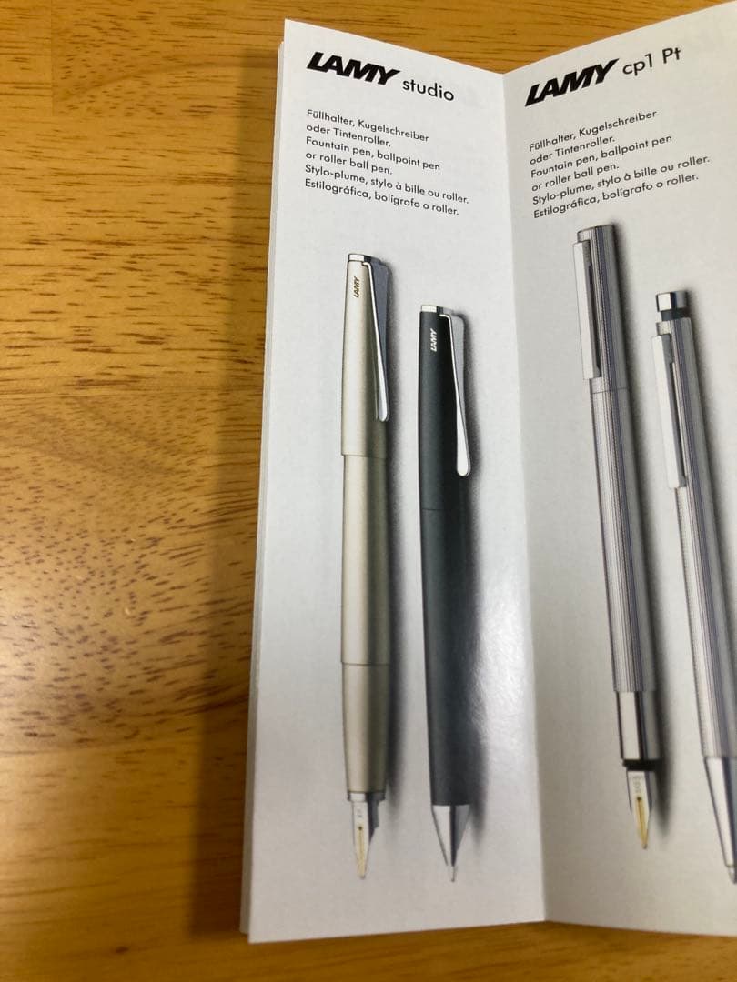 【廃盤品】LAMY STUDIO ボールペン・シャープペンシル