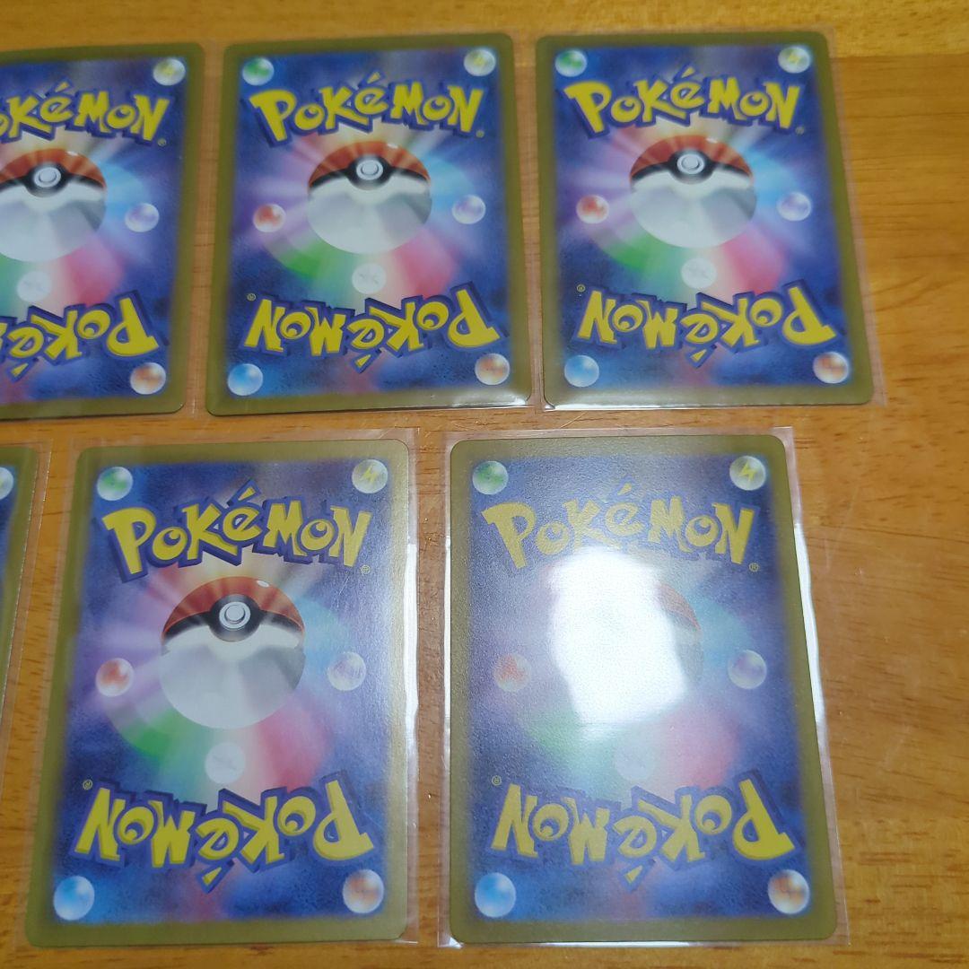 コイキング　AR 7枚セット