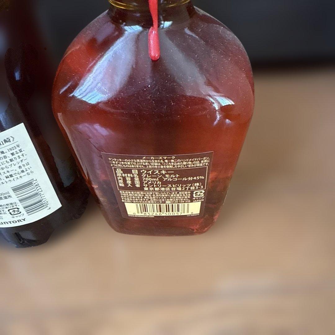 山﨑　メーカーズマーク グレンフィディック 15年 3本セット