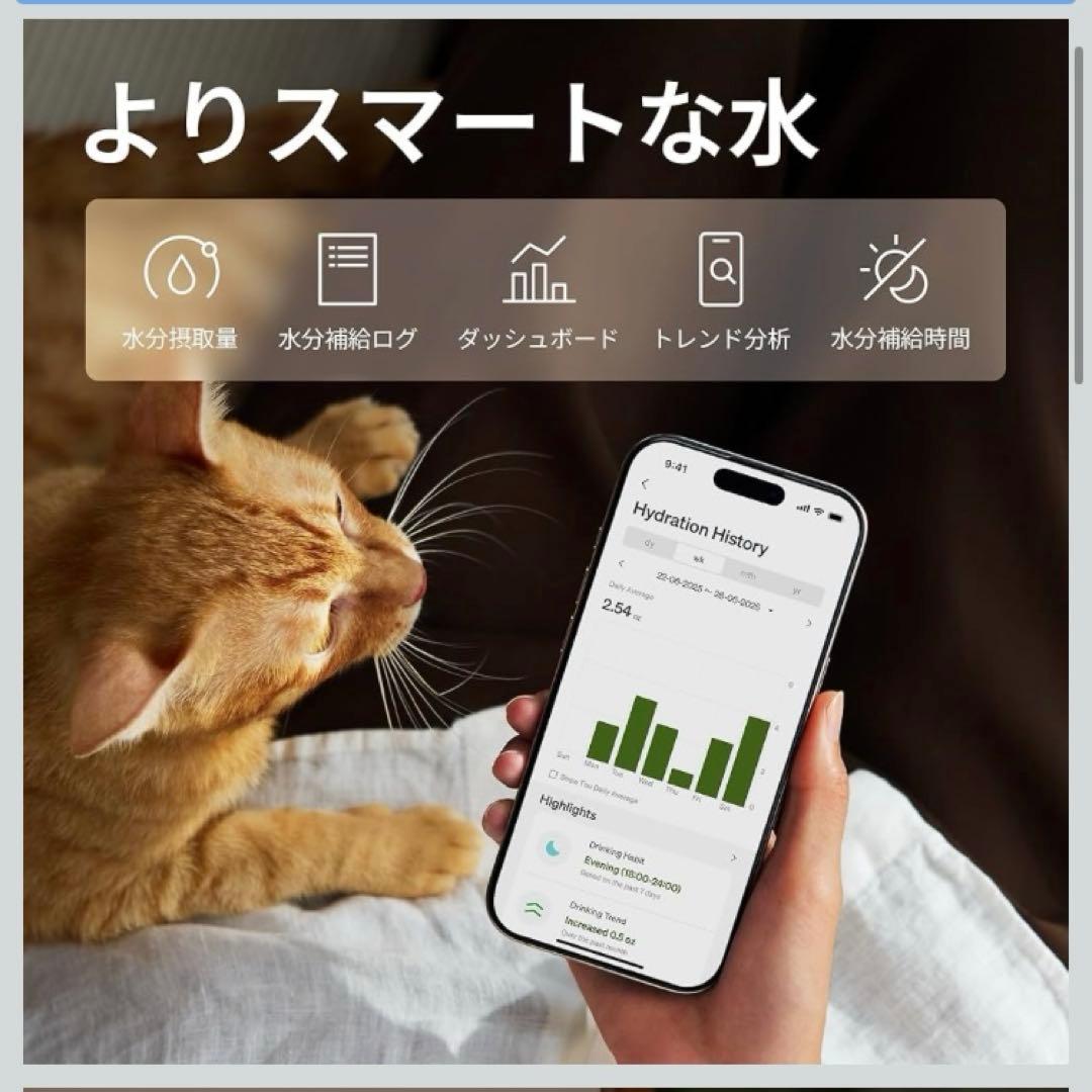 【新品】猫 自動給水器 自動水やり機 給水器 コードレス　犬 水飲み器 4重濾過