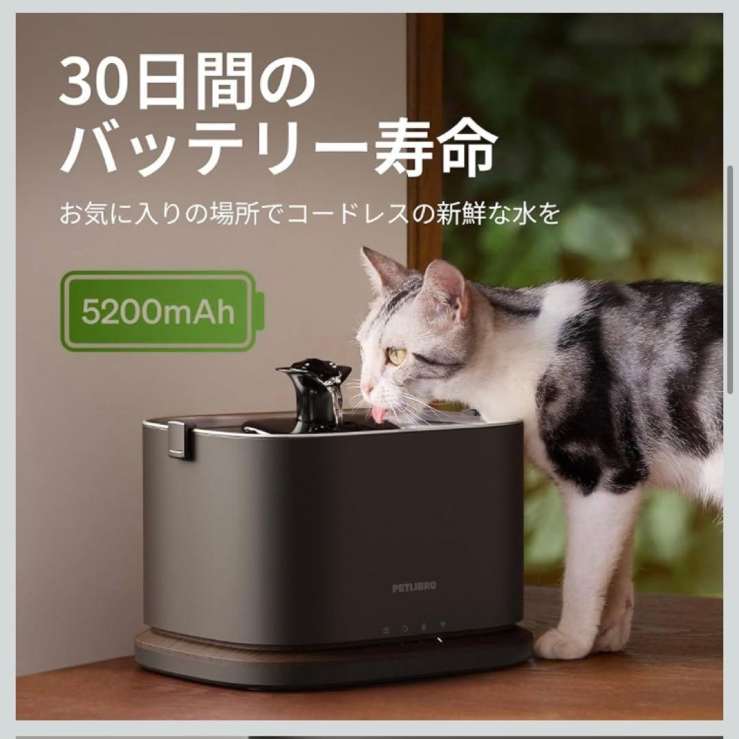 【新品】猫 自動給水器 自動水やり機 給水器 コードレス　犬 水飲み器 4重濾過